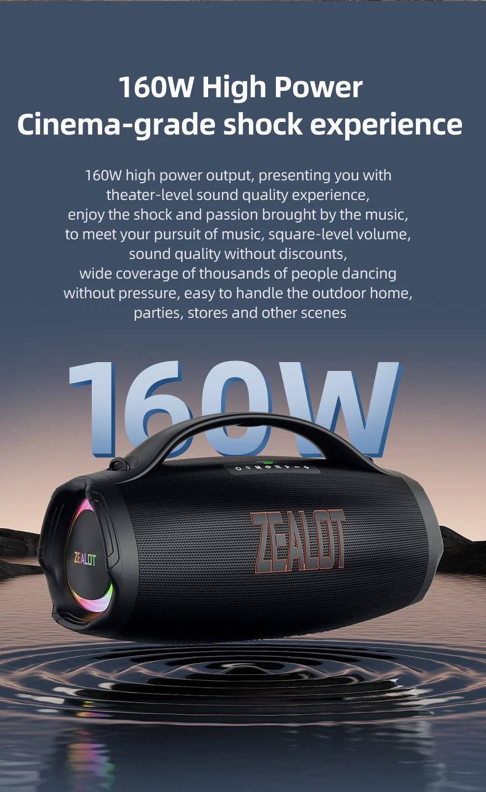 ZEALOT S98 - 160W