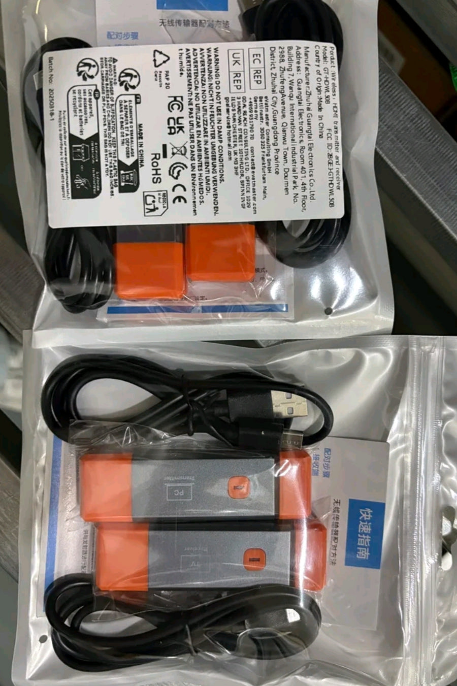 Transmetteur HDMI 1080P PC/TV